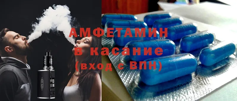 Amphetamine 98%  Шадринск 