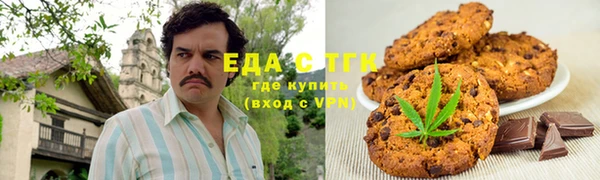 мяу мяу кристалл Белокуриха